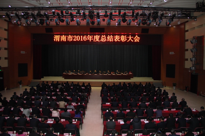 2017-2-3μ���п��Y(ji��)���ô��(hu��) 025.jpg