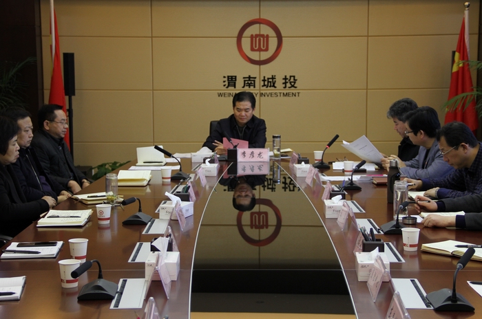 2017-1-8���_(d��)��ί����ĴΕ�(hu��)�h 019.jpg